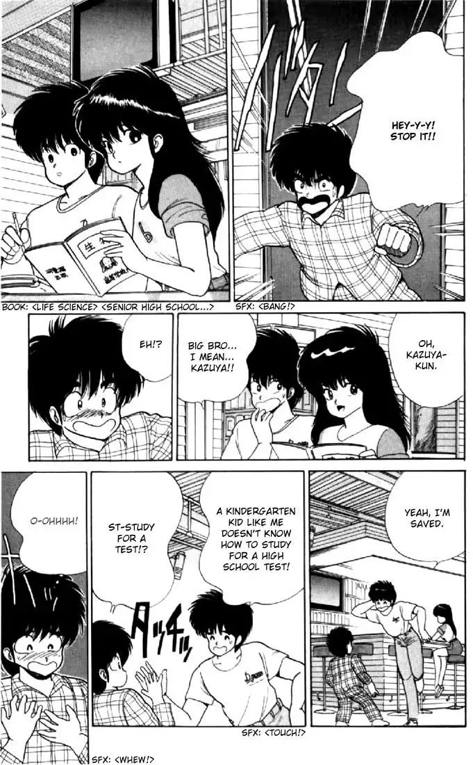 Kimagure Orange Road Chapter 68 19